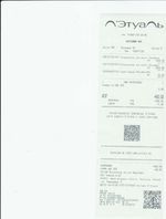 Кассовые чеки с подтверждением в Протвино