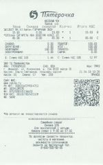 Кассовые чеки с подтверждением в Протвино