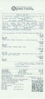 Кассовые чеки с подтверждением в Протвино