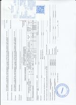 Кассовые чеки с подтверждением в Протвино