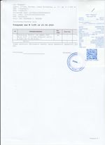 Кассовые чеки с подтверждением в Протвино