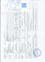 Кассовые чеки с подтверждением в Протвино